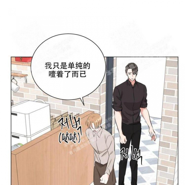 《你们同居了？》漫画最新章节第15话免费下拉式在线观看章节第【22】张图片