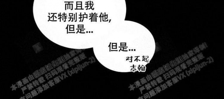 《你们同居了？》漫画最新章节第7话免费下拉式在线观看章节第【9】张图片