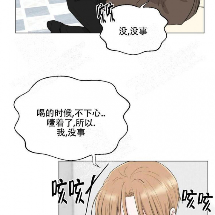 《你们同居了？》漫画最新章节第15话免费下拉式在线观看章节第【9】张图片