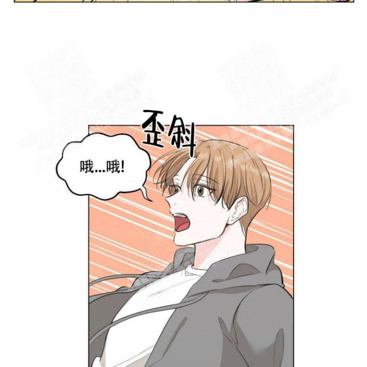 《你们同居了？》漫画最新章节第16话免费下拉式在线观看章节第【9】张图片