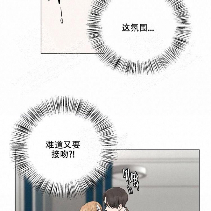 《你们同居了？》漫画最新章节第16话免费下拉式在线观看章节第【16】张图片