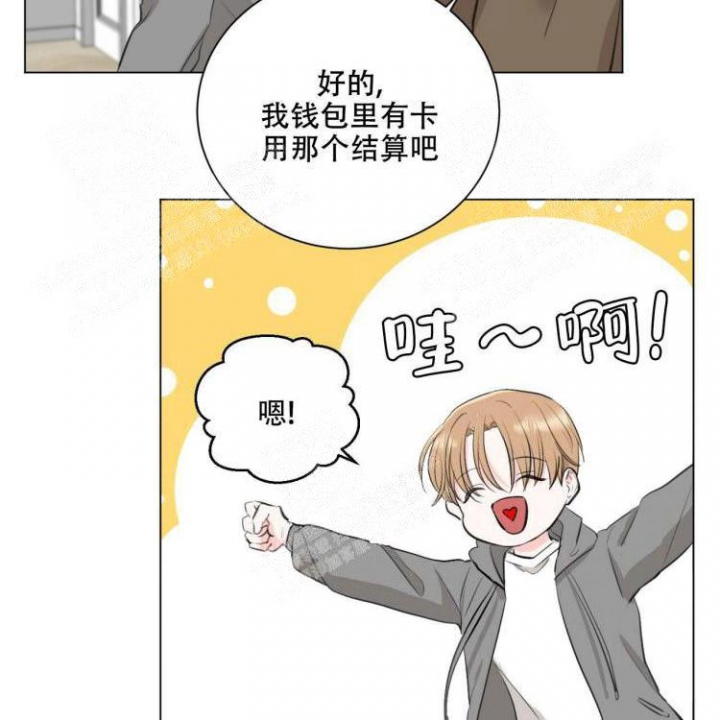 《你们同居了？》漫画最新章节第16话免费下拉式在线观看章节第【5】张图片