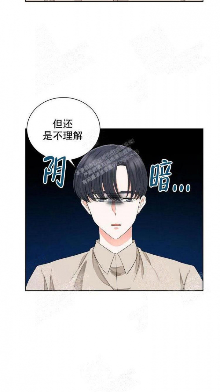 《你们同居了？》漫画最新章节第9话免费下拉式在线观看章节第【18】张图片