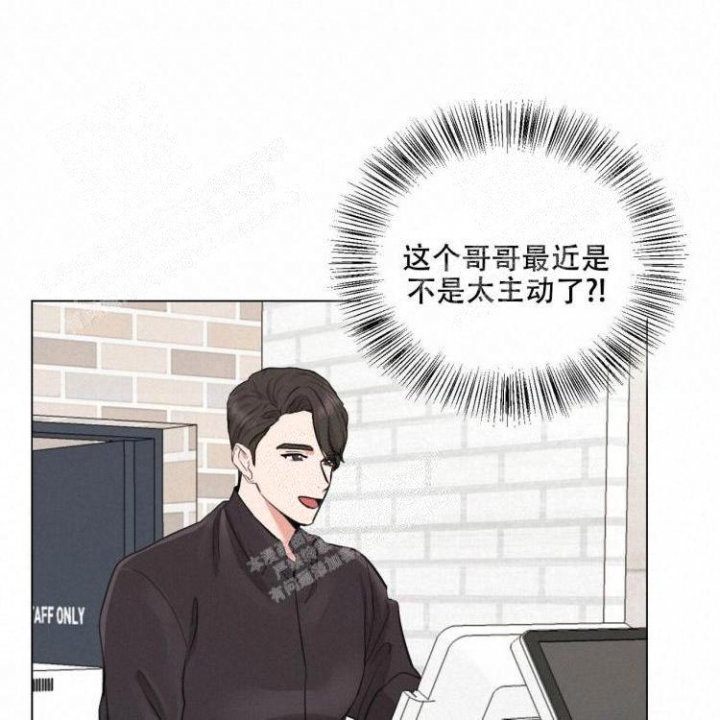 《你们同居了？》漫画最新章节第14话免费下拉式在线观看章节第【23】张图片