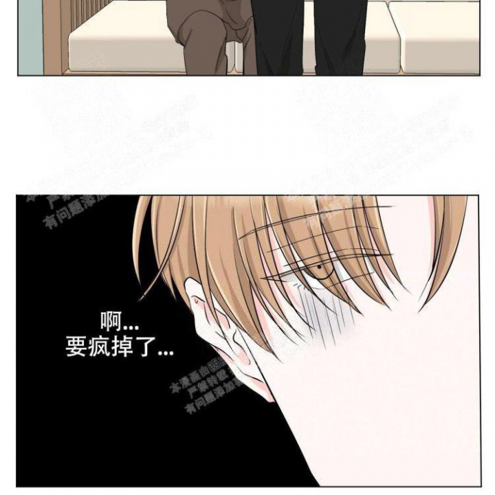 《你们同居了？》漫画最新章节第13话免费下拉式在线观看章节第【14】张图片