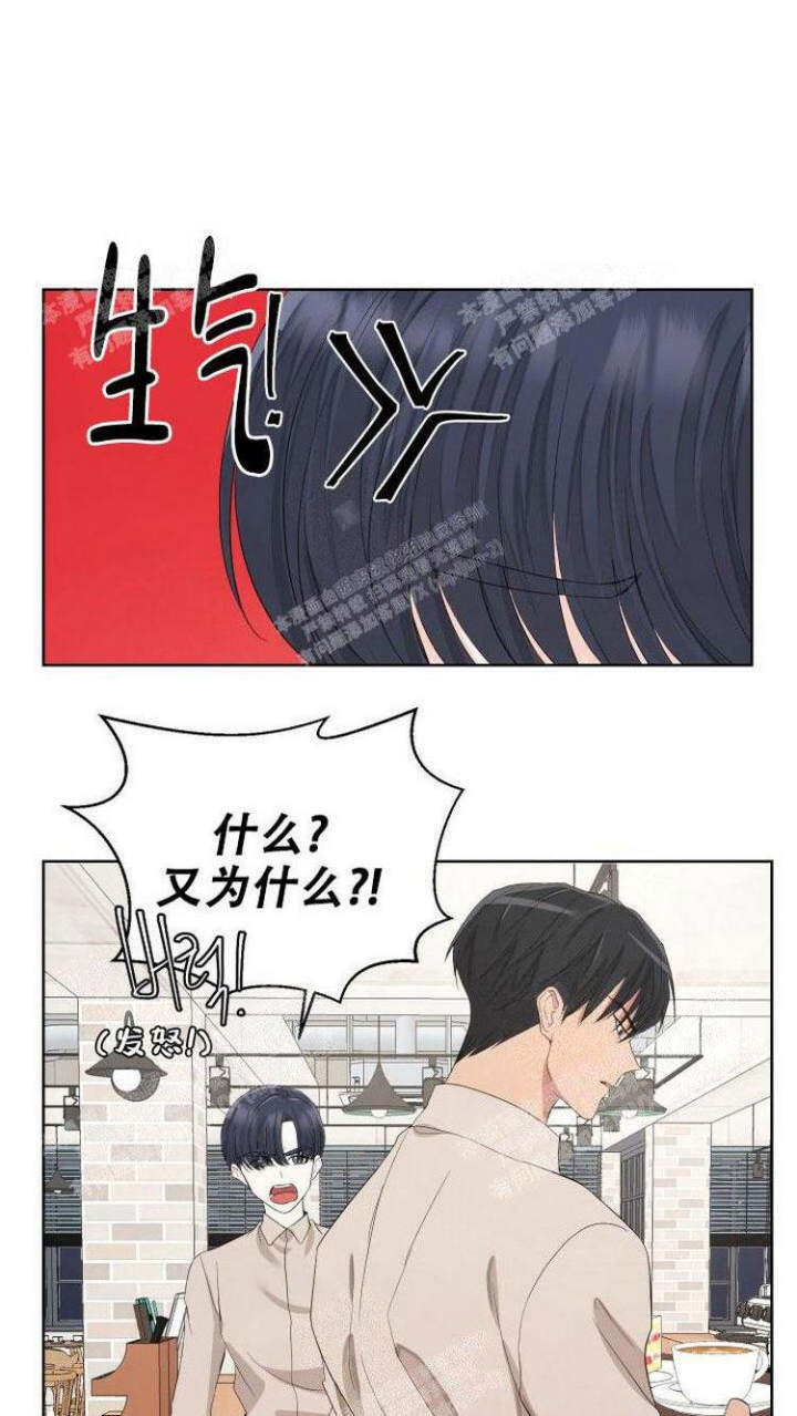 《你们同居了？》漫画最新章节第9话免费下拉式在线观看章节第【16】张图片