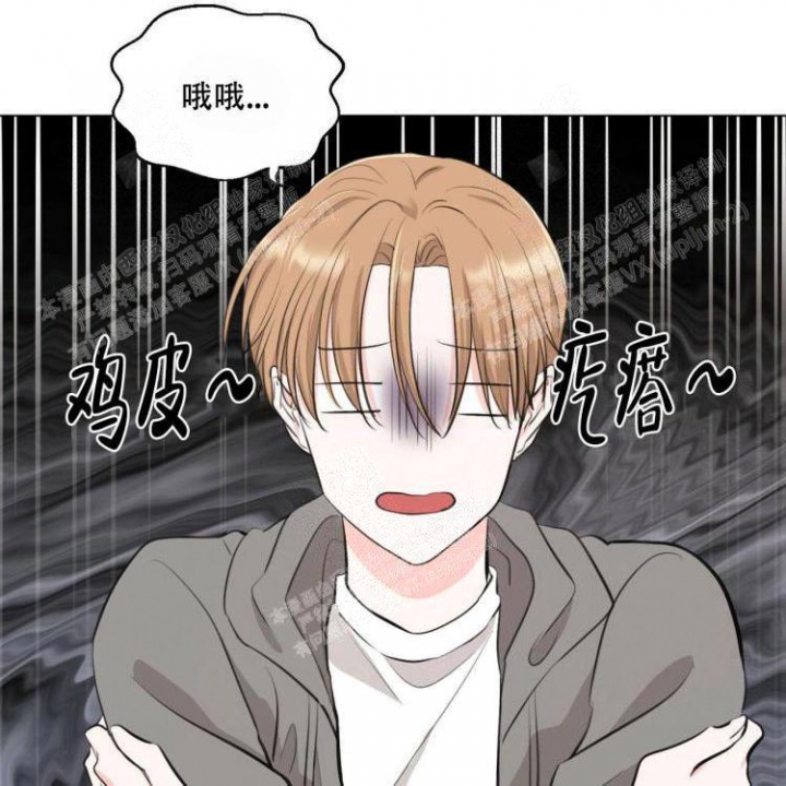 《你们同居了？》漫画最新章节第16话免费下拉式在线观看章节第【23】张图片