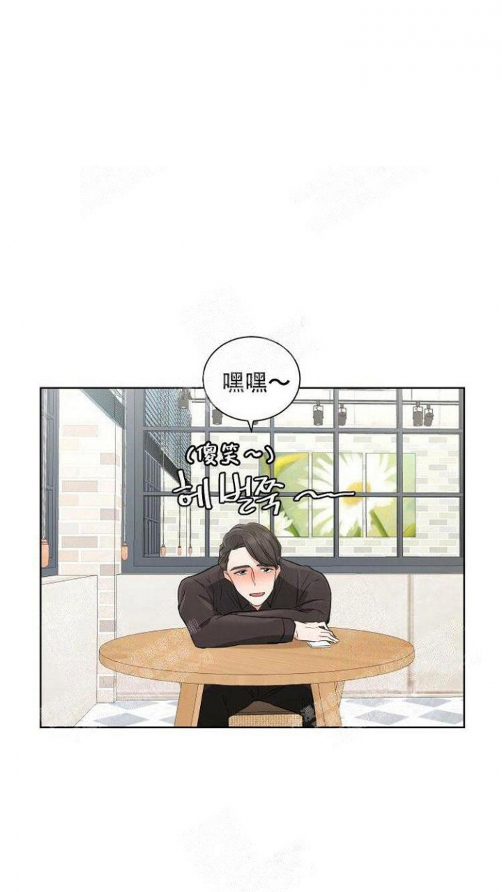 《你们同居了？》漫画最新章节第7话免费下拉式在线观看章节第【27】张图片