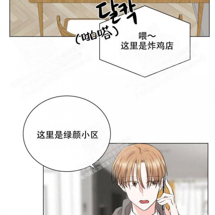 《你们同居了？》漫画最新章节第16话免费下拉式在线观看章节第【32】张图片