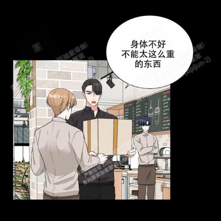 《你们同居了？》漫画最新章节第13话免费下拉式在线观看章节第【22】张图片