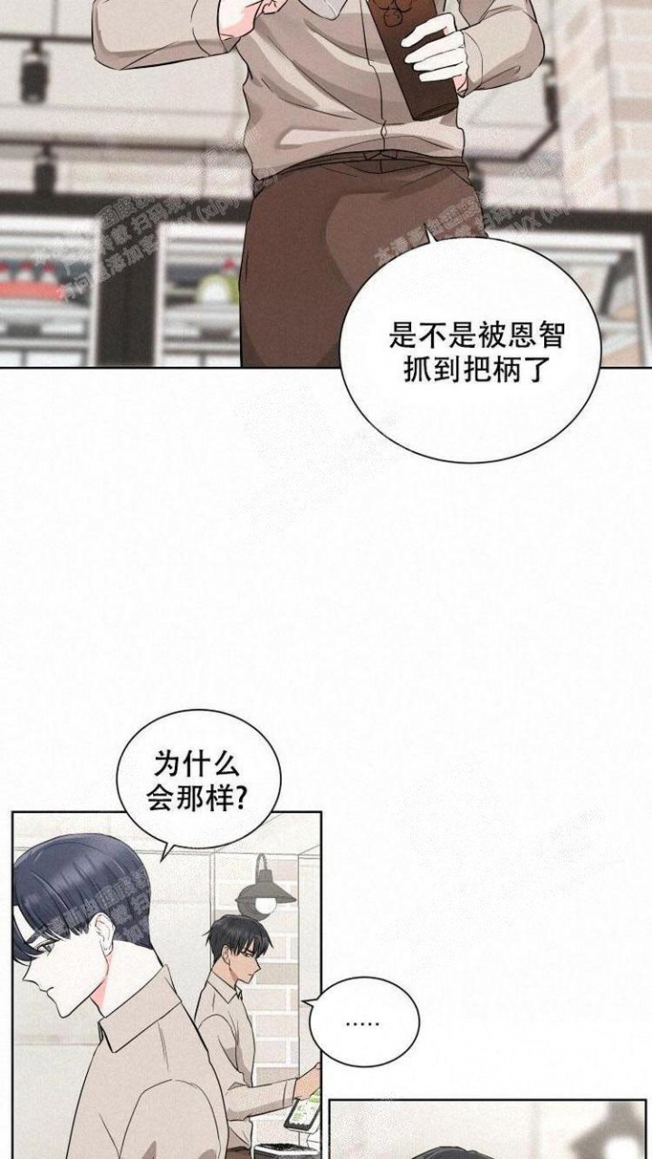 《你们同居了？》漫画最新章节第7话免费下拉式在线观看章节第【19】张图片