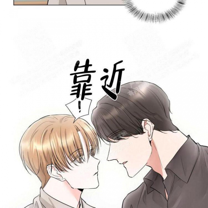 《你们同居了？》漫画最新章节第14话免费下拉式在线观看章节第【2】张图片