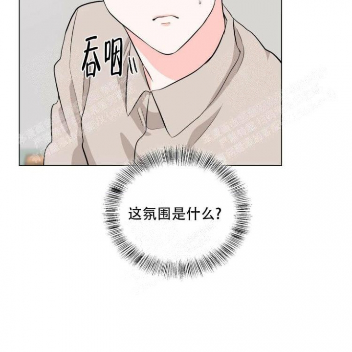 《你们同居了？》漫画最新章节第14话免费下拉式在线观看章节第【6】张图片