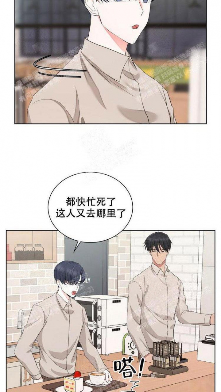 《你们同居了？》漫画最新章节第9话免费下拉式在线观看章节第【13】张图片