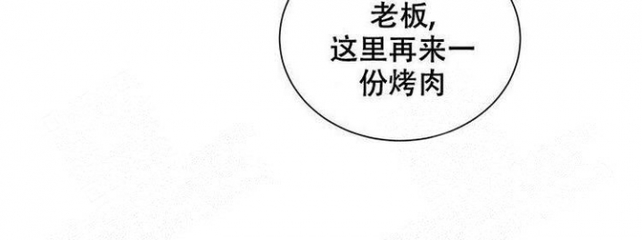 《你们同居了？》漫画最新章节第10话免费下拉式在线观看章节第【6】张图片