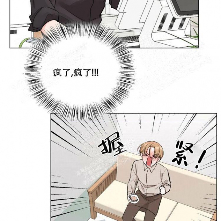 《你们同居了？》漫画最新章节第14话免费下拉式在线观看章节第【24】张图片