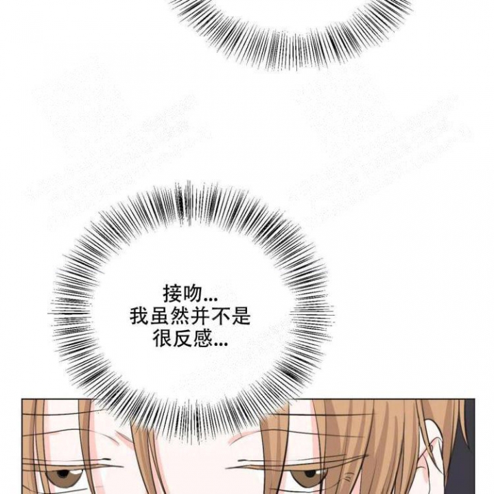 《你们同居了？》漫画最新章节第14话免费下拉式在线观看章节第【27】张图片