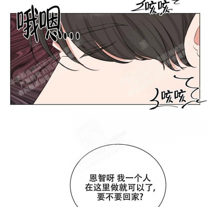 《你们同居了？》漫画最新章节第15话免费下拉式在线观看章节第【19】张图片