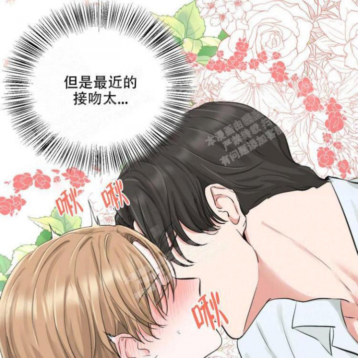 《你们同居了？》漫画最新章节第15话免费下拉式在线观看章节第【1】张图片