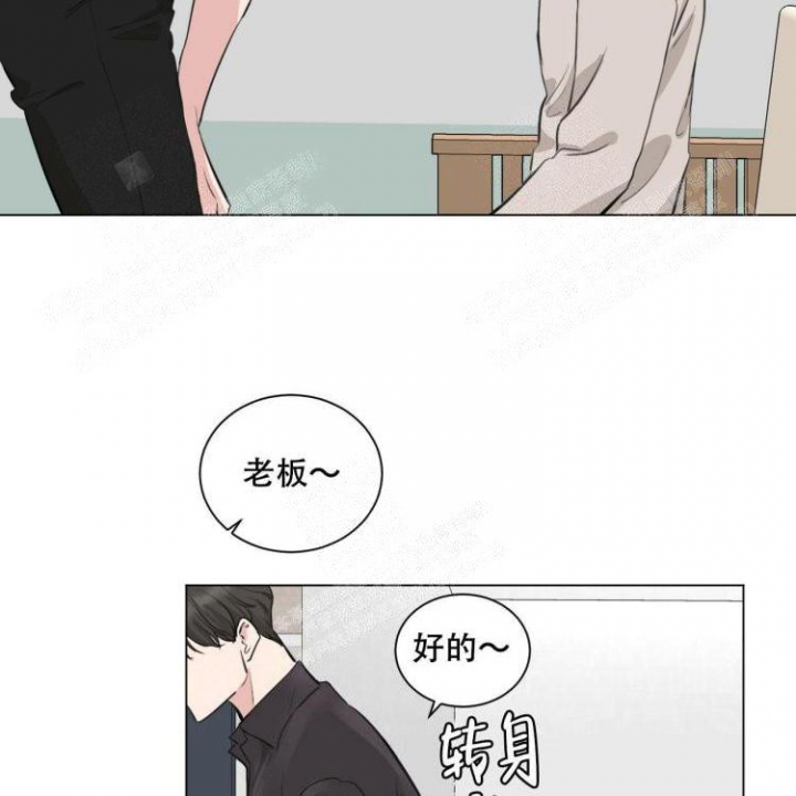 《你们同居了？》漫画最新章节第14话免费下拉式在线观看章节第【18】张图片