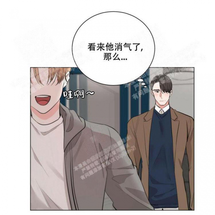 《你们同居了？》漫画最新章节第16话免费下拉式在线观看章节第【7】张图片