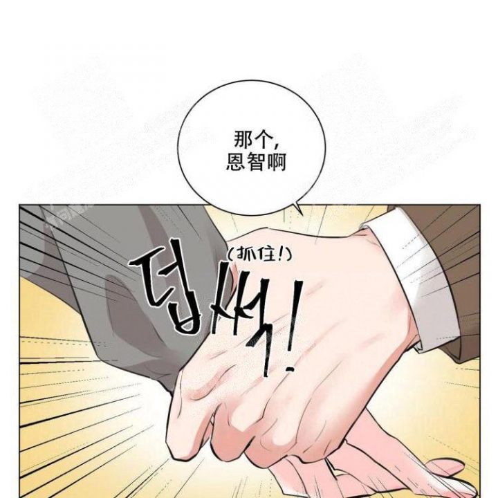 《你们同居了？》漫画最新章节第16话免费下拉式在线观看章节第【8】张图片