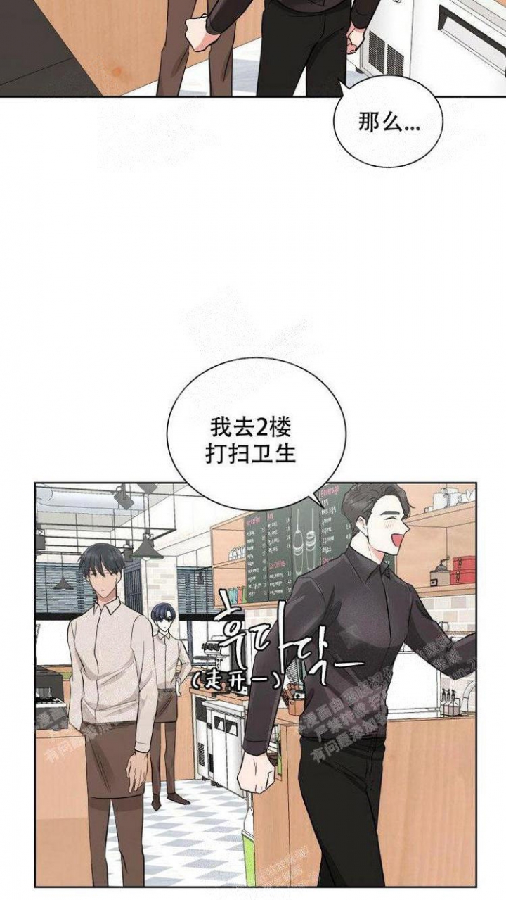 《你们同居了？》漫画最新章节第7话免费下拉式在线观看章节第【16】张图片