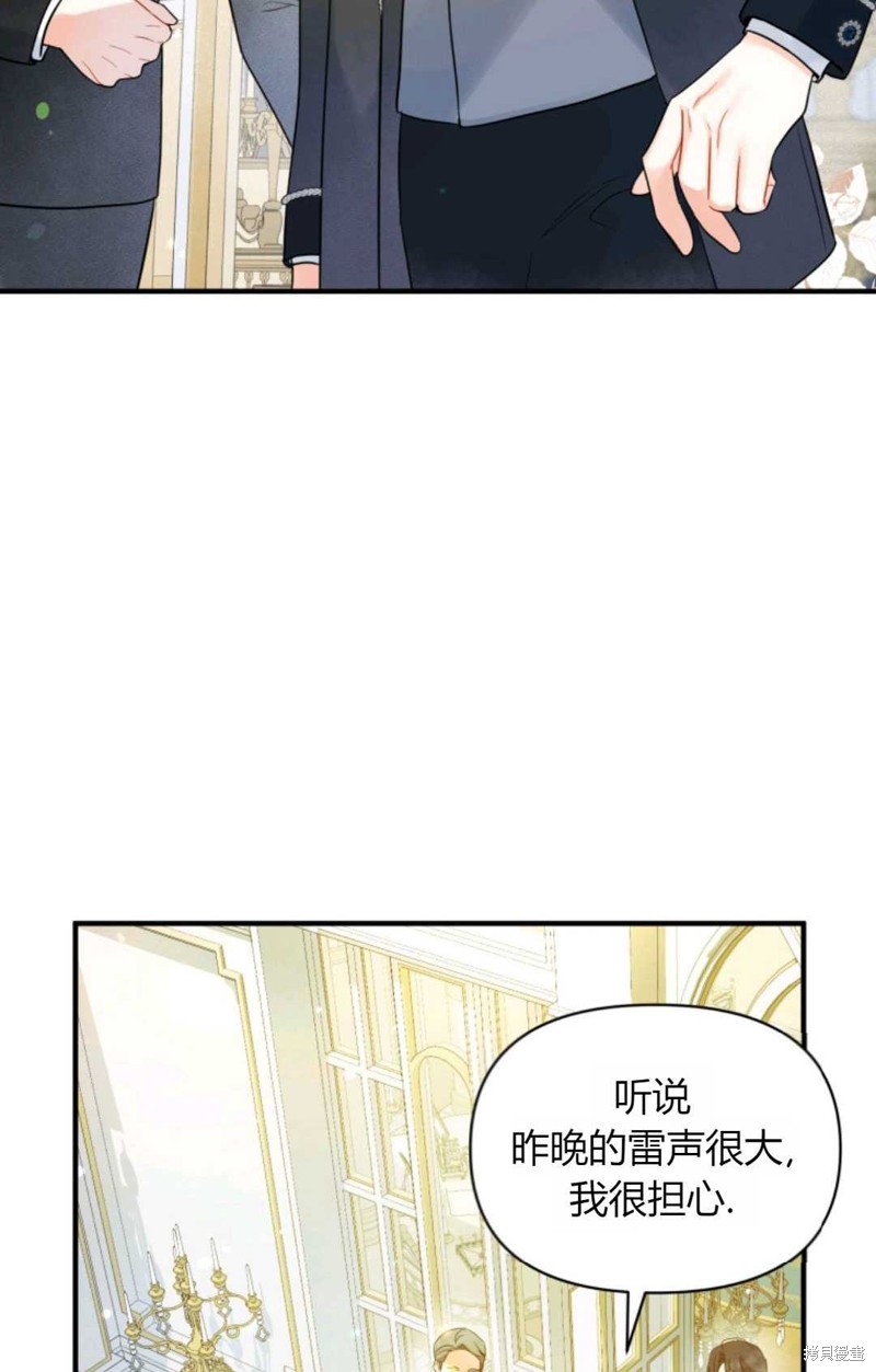 《成为BL主人公的妹妹》漫画最新章节第24话免费下拉式在线观看章节第【64】张图片