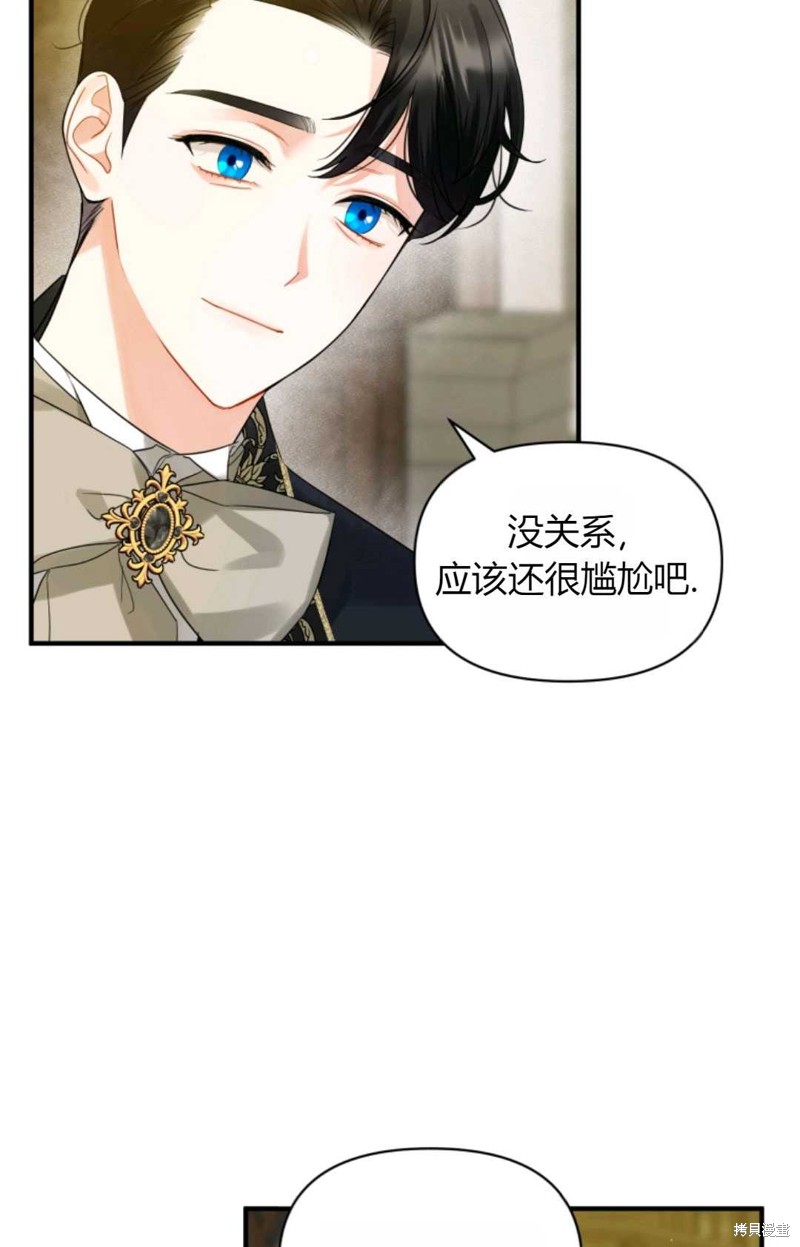 《成为BL主人公的妹妹》漫画最新章节第8话免费下拉式在线观看章节第【24】张图片