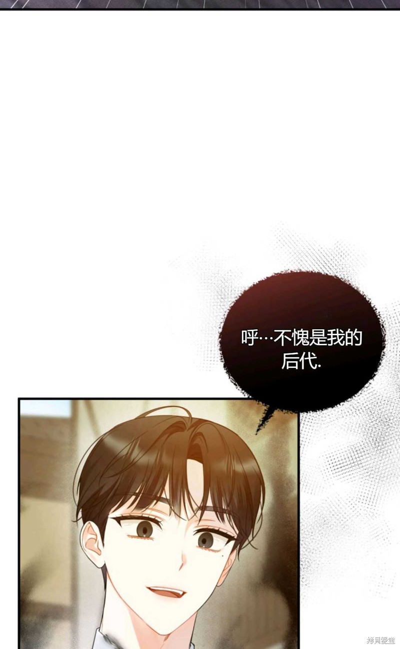 《成为BL主人公的妹妹》漫画最新章节第27话免费下拉式在线观看章节第【64】张图片