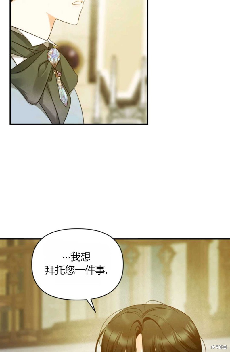 《成为BL主人公的妹妹》漫画最新章节第14话免费下拉式在线观看章节第【90】张图片