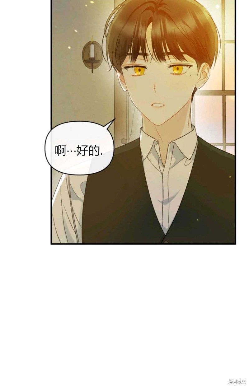 《成为BL主人公的妹妹》漫画最新章节第16话免费下拉式在线观看章节第【78】张图片