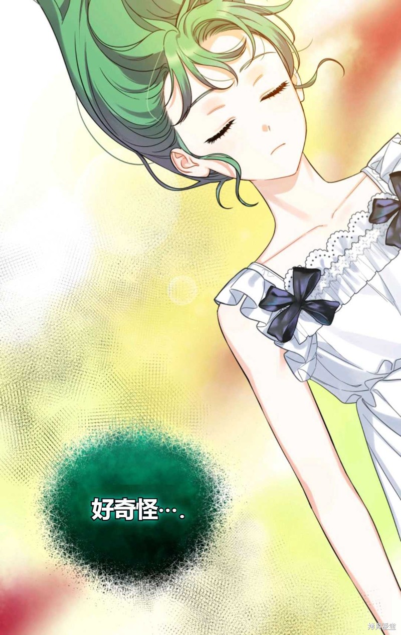 《成为BL主人公的妹妹》漫画最新章节第26话免费下拉式在线观看章节第【58】张图片