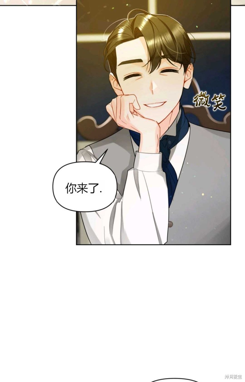 《成为BL主人公的妹妹》漫画最新章节第3话免费下拉式在线观看章节第【25】张图片