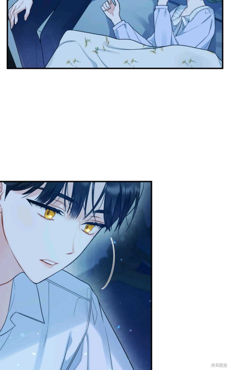 《成为BL主人公的妹妹》漫画最新章节第30话免费下拉式在线观看章节第【78】张图片