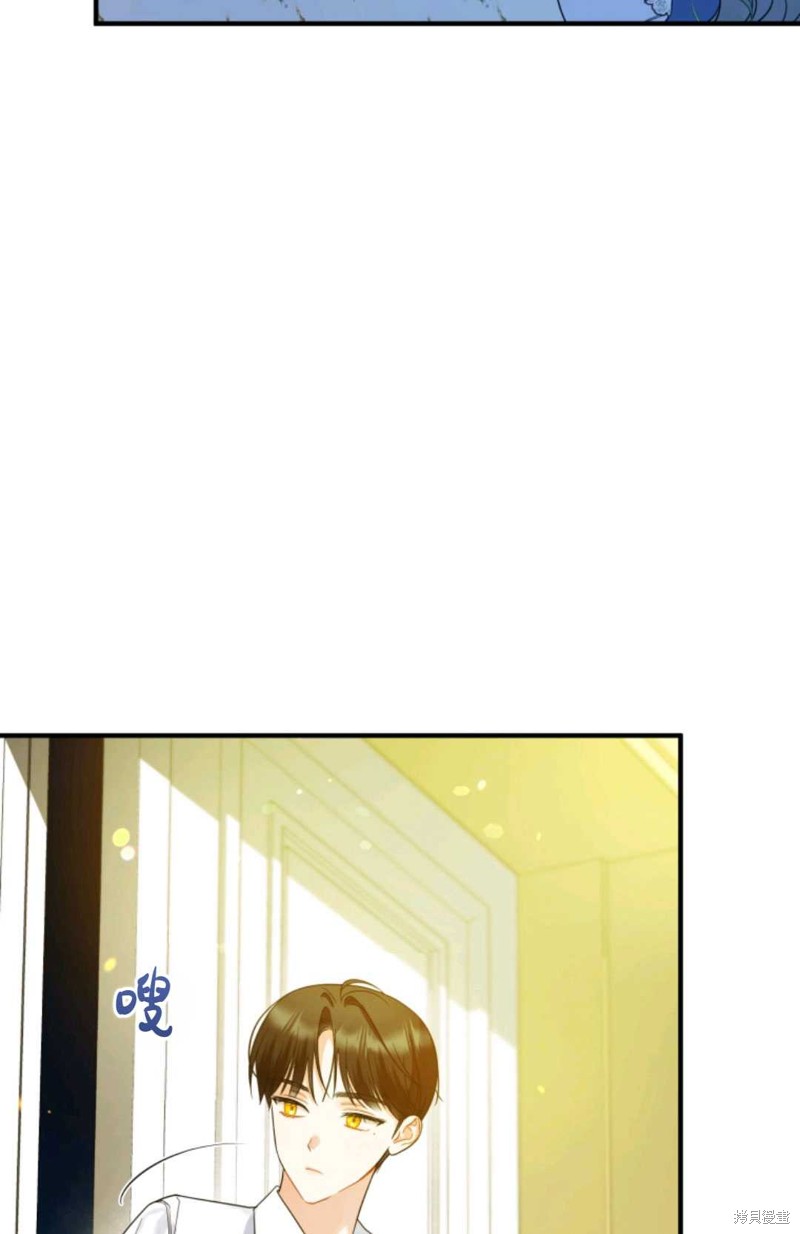 《成为BL主人公的妹妹》漫画最新章节第30话免费下拉式在线观看章节第【82】张图片