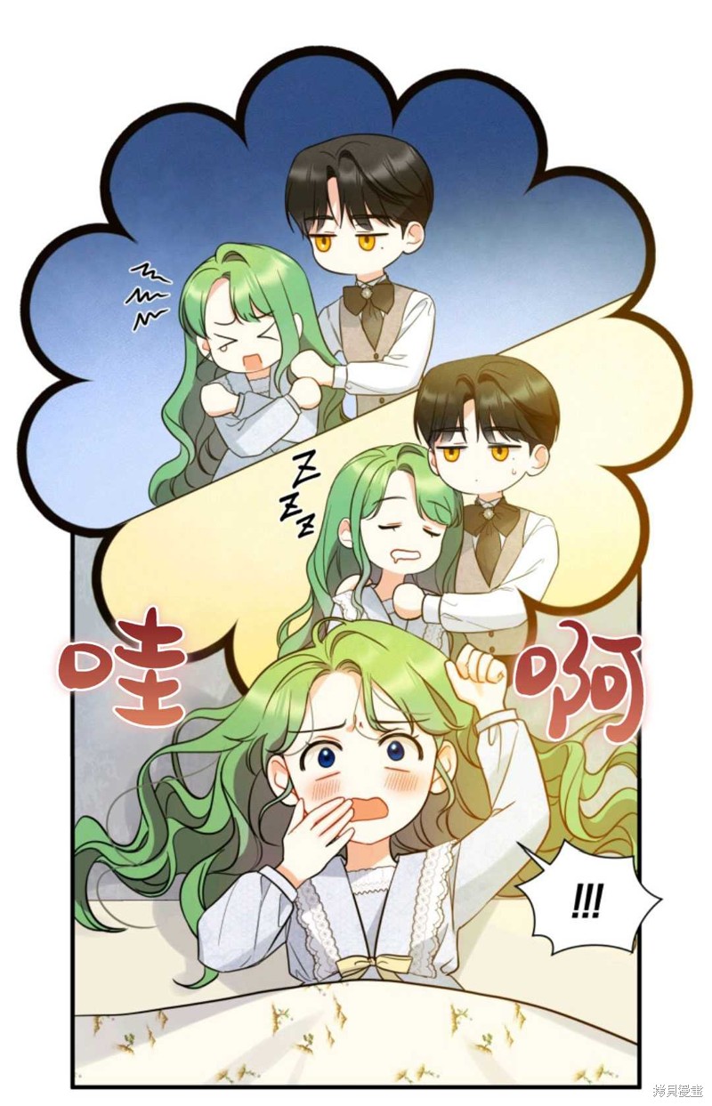 《成为BL主人公的妹妹》漫画最新章节第24话免费下拉式在线观看章节第【39】张图片