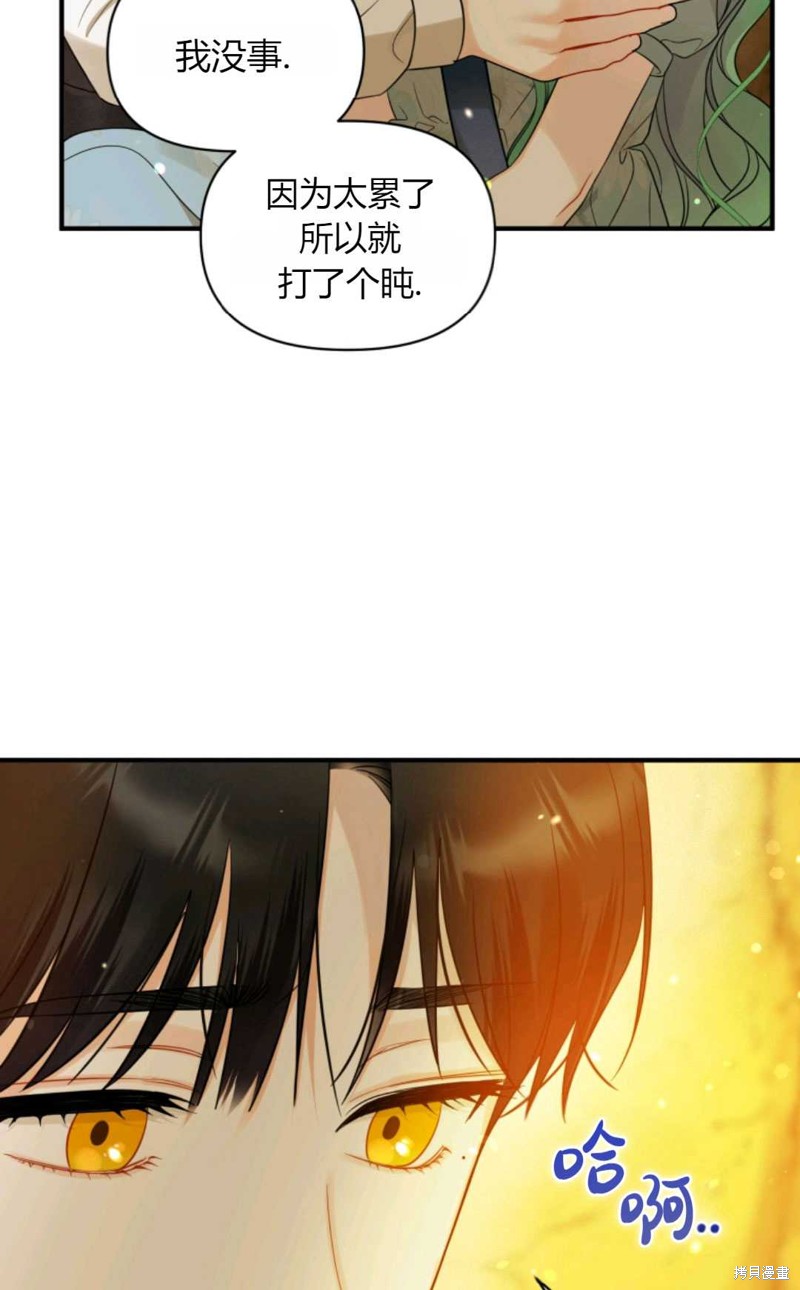 《成为BL主人公的妹妹》漫画最新章节第28话免费下拉式在线观看章节第【64】张图片