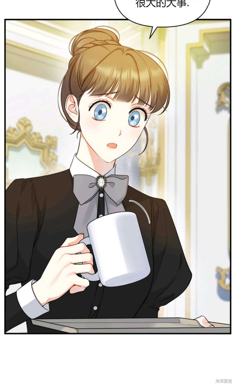 《成为BL主人公的妹妹》漫画最新章节第30话免费下拉式在线观看章节第【20】张图片