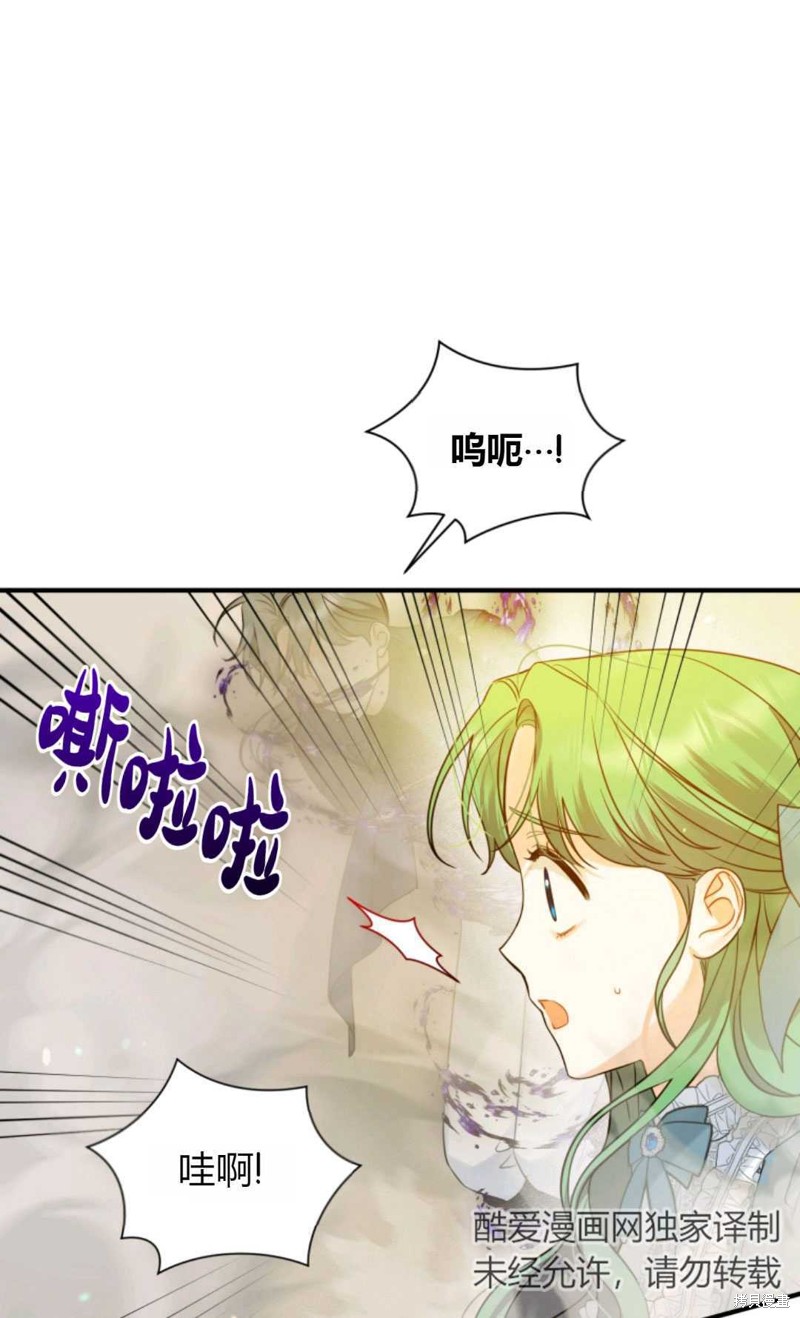 《成为BL主人公的妹妹》漫画最新章节第25话免费下拉式在线观看章节第【51】张图片