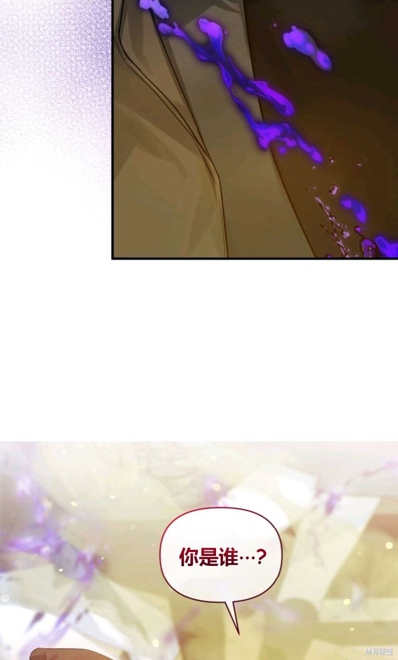 《成为BL主人公的妹妹》漫画最新章节第25话免费下拉式在线观看章节第【59】张图片