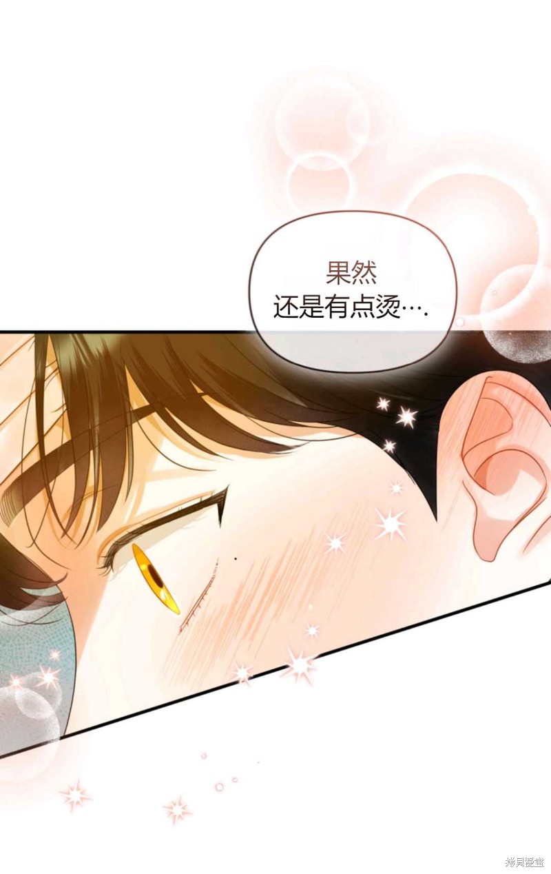 《成为BL主人公的妹妹》漫画最新章节第10话免费下拉式在线观看章节第【67】张图片