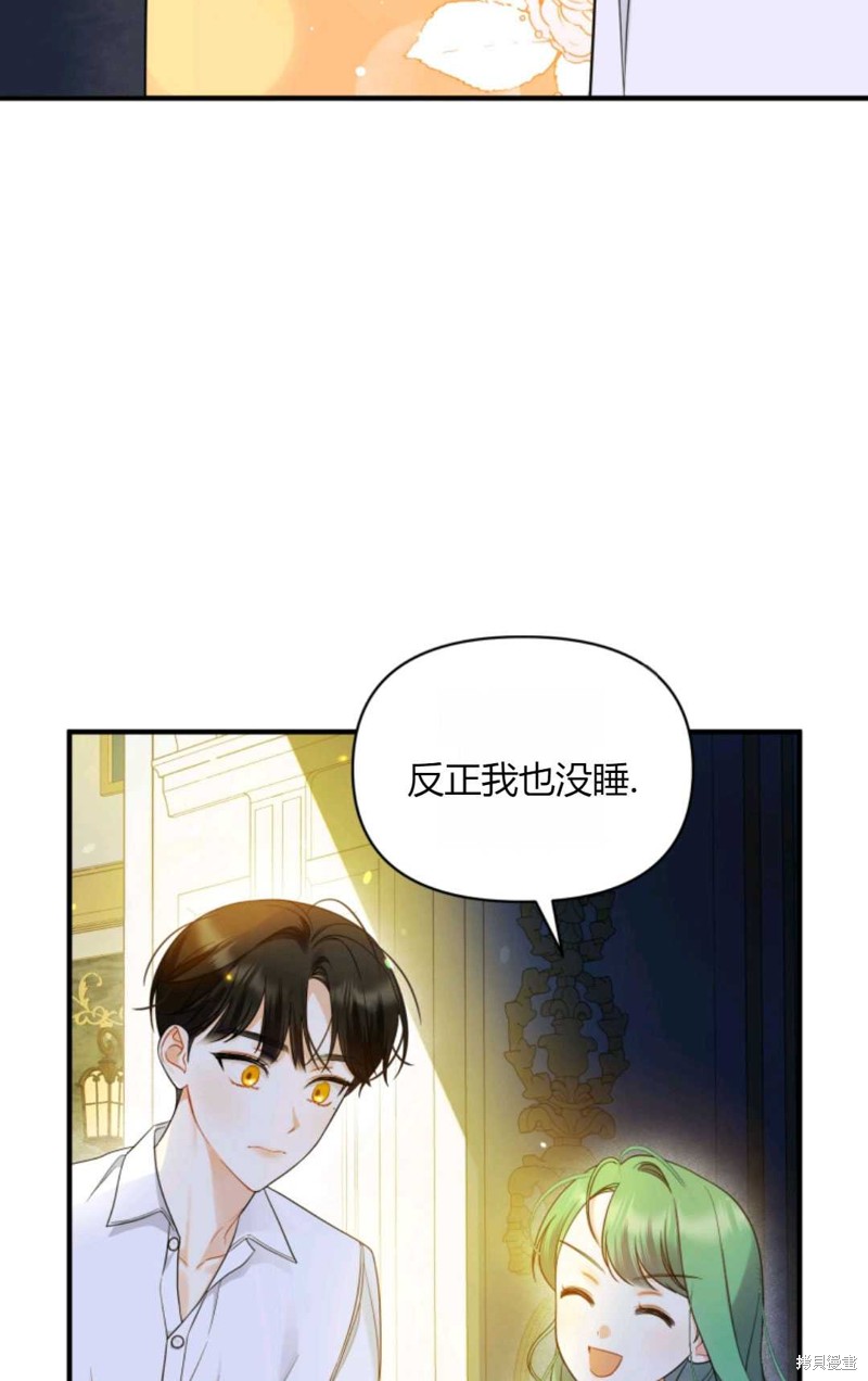 《成为BL主人公的妹妹》漫画最新章节第30话免费下拉式在线观看章节第【50】张图片
