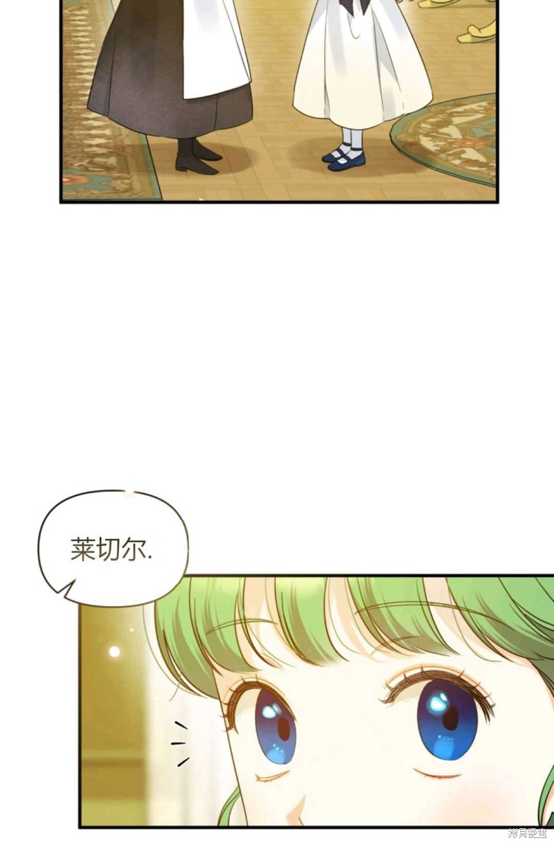 《成为BL主人公的妹妹》漫画最新章节第20话免费下拉式在线观看章节第【8】张图片