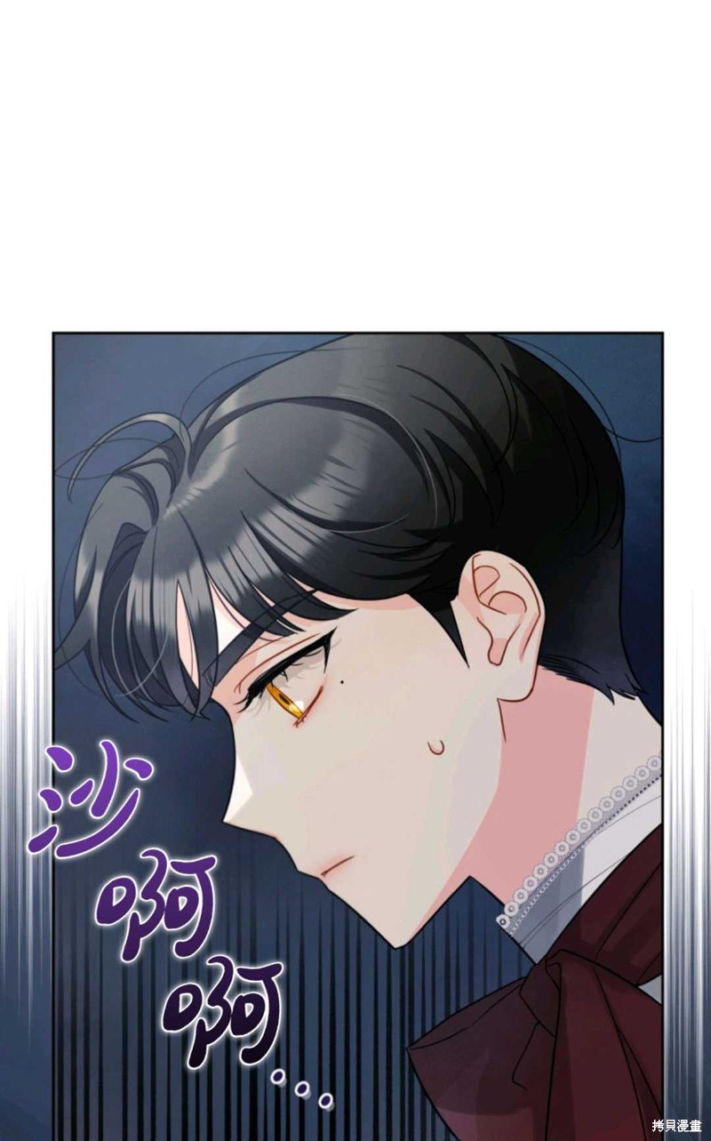 《成为BL主人公的妹妹》漫画最新章节第3话免费下拉式在线观看章节第【76】张图片