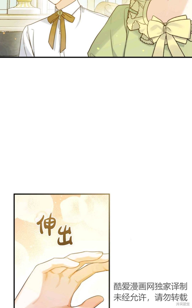 《成为BL主人公的妹妹》漫画最新章节第19话免费下拉式在线观看章节第【58】张图片