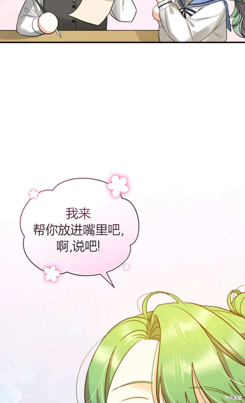 《成为BL主人公的妹妹》漫画最新章节第5话免费下拉式在线观看章节第【10】张图片