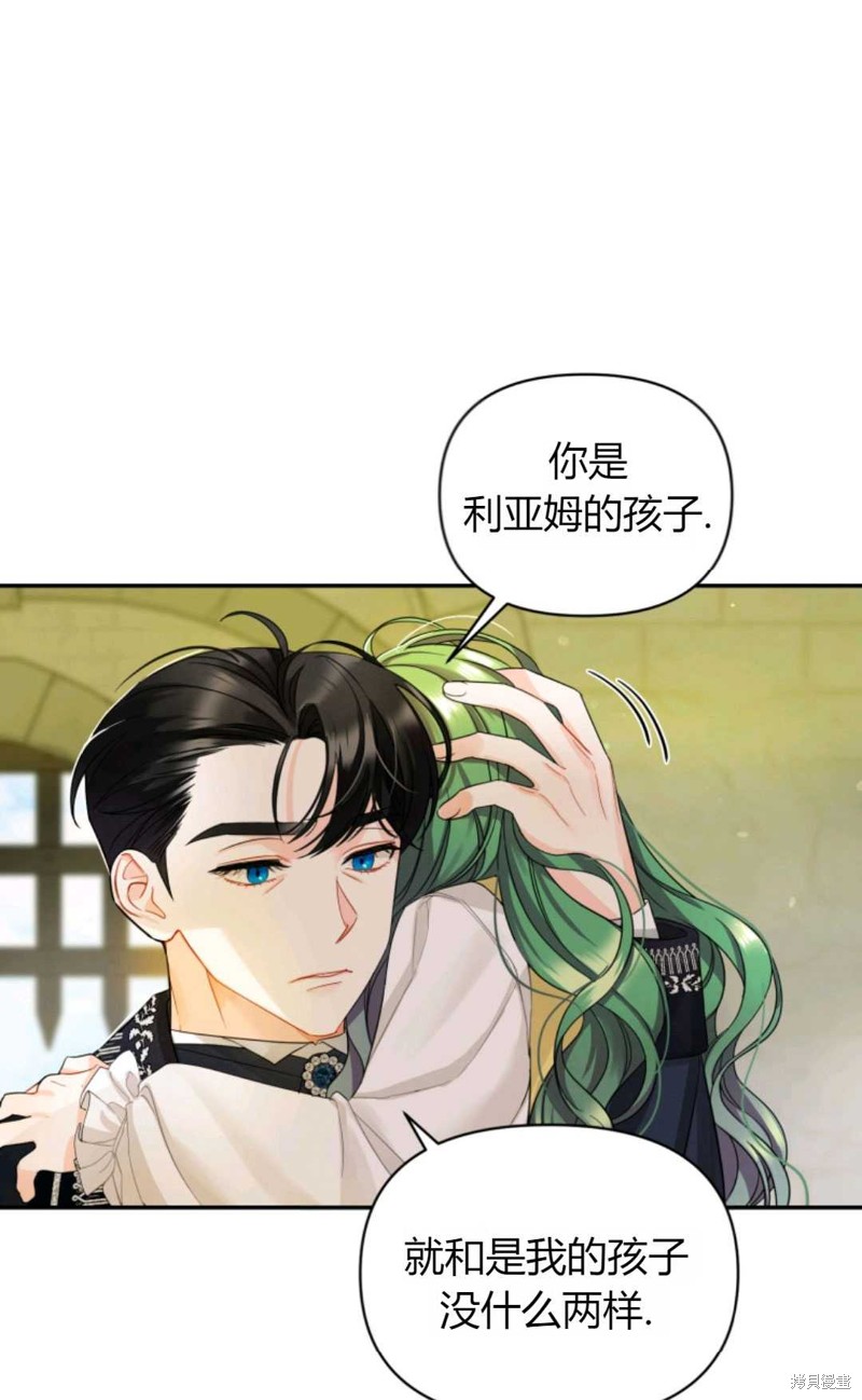 《成为BL主人公的妹妹》漫画最新章节第1话免费下拉式在线观看章节第【66】张图片