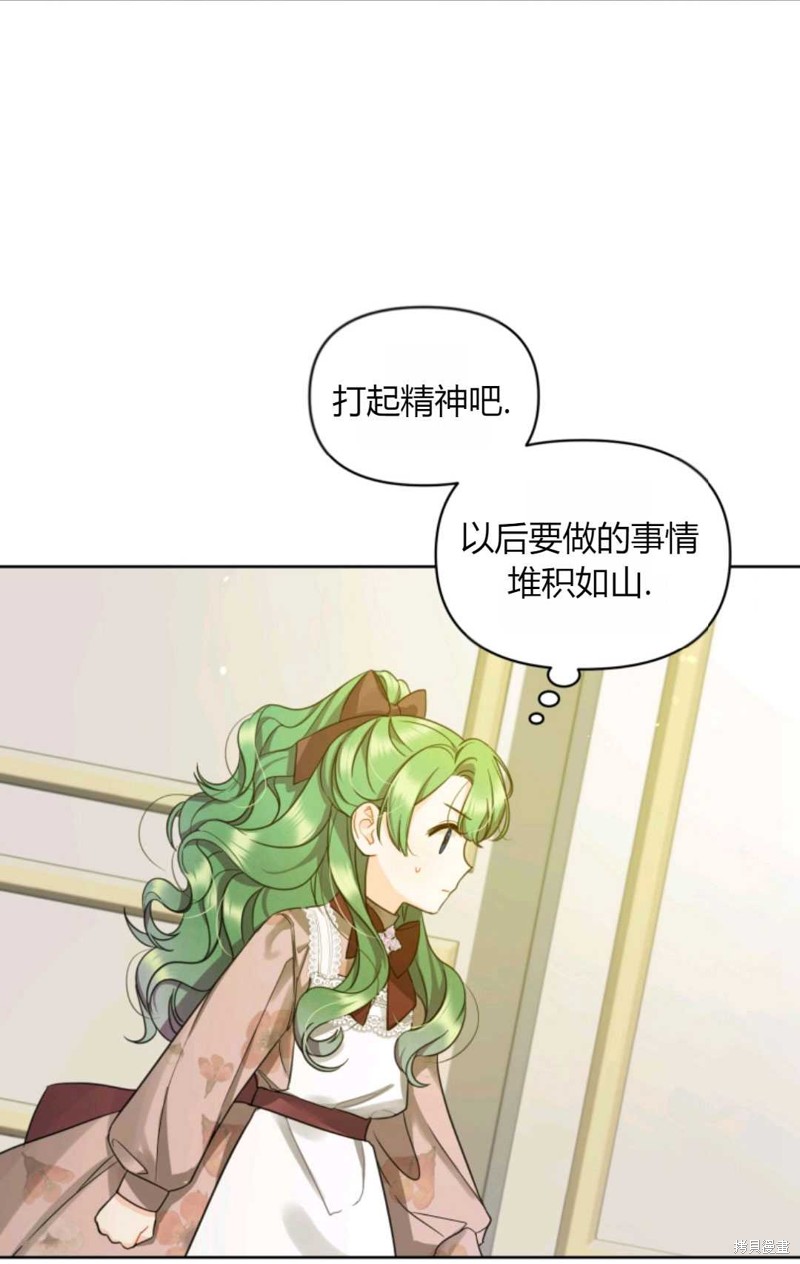 《成为BL主人公的妹妹》漫画最新章节第3话免费下拉式在线观看章节第【6】张图片