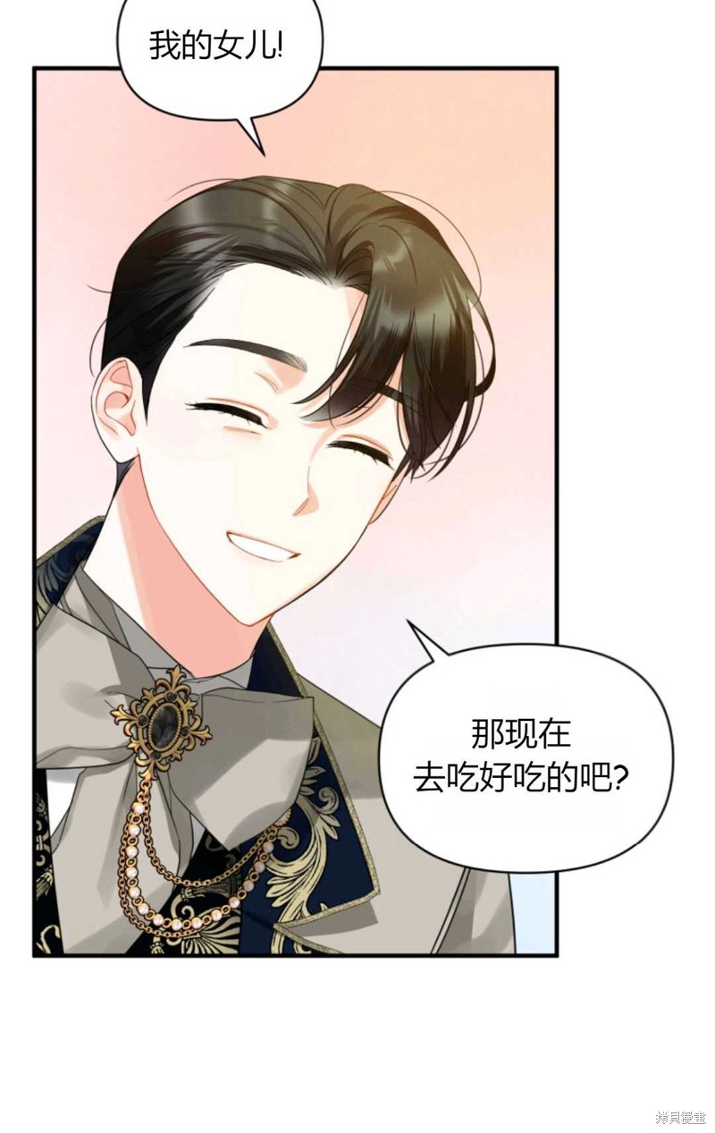 《成为BL主人公的妹妹》漫画最新章节第8话免费下拉式在线观看章节第【69】张图片